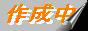 Tokyo_Ginza_7098_logo4