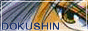 firesenshinao_dokushin_dokushinbut