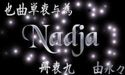 Nadja, the one wif da starz...one of mah fav ~grynz~