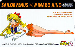 U... Sailor Venus:R`l