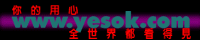 yes-logo-1.gif (3956 bytes)