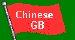 Chinese (GB)